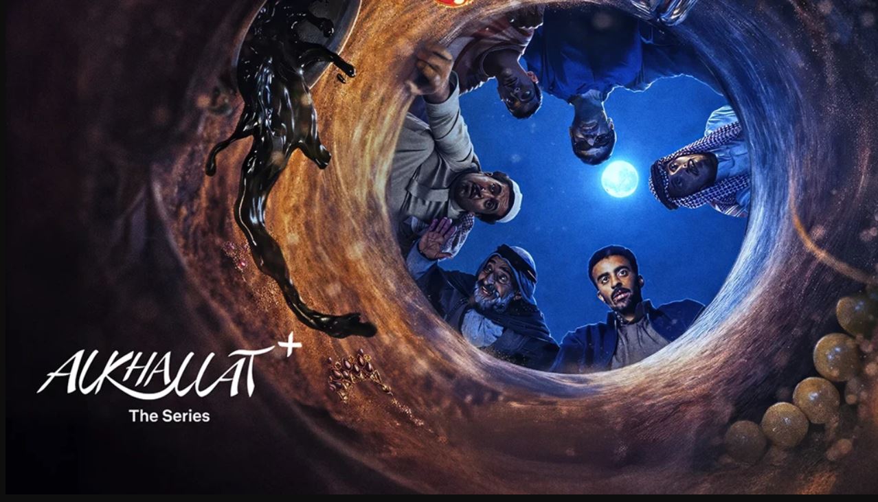 مسلسل الخلاط الحلقة 2
