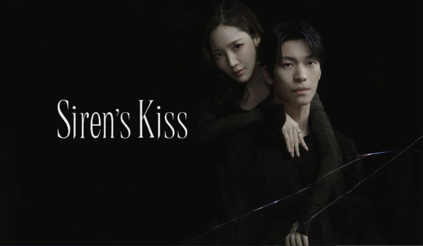 مسلسل 2026 Siren’s Kiss قبلة الحورية الحلقة 12 مترجمة - الاخيرة