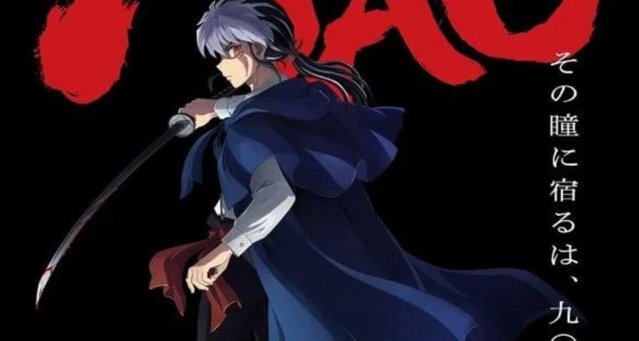 انمي Mao الحلقة 23 مترجمة
