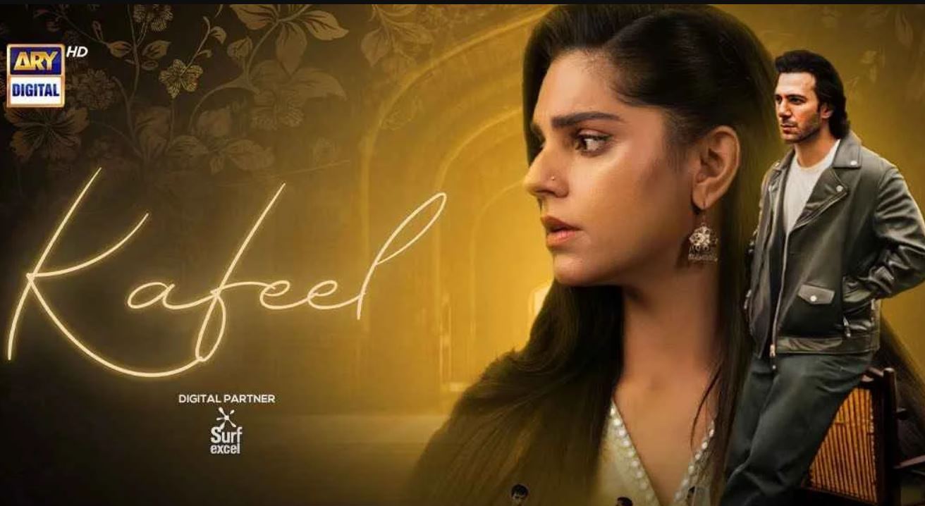 مسلسل الحصاد المر الحلقة 7 مدبلجة