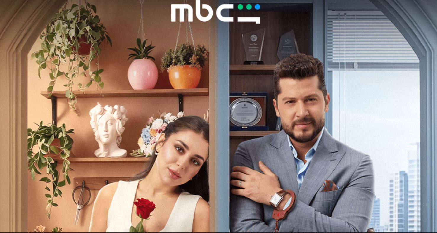 مسلسل حب ع ورق الحلقة 66