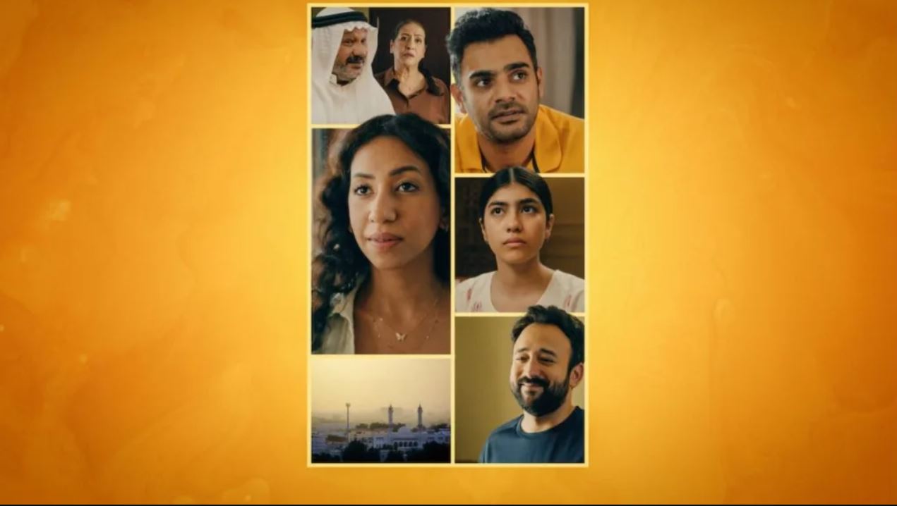مسلسل جايبة العيد 