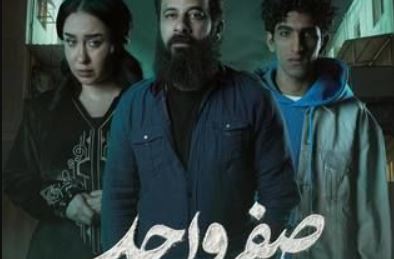 مسلسل صفر واحد الحلقة 6