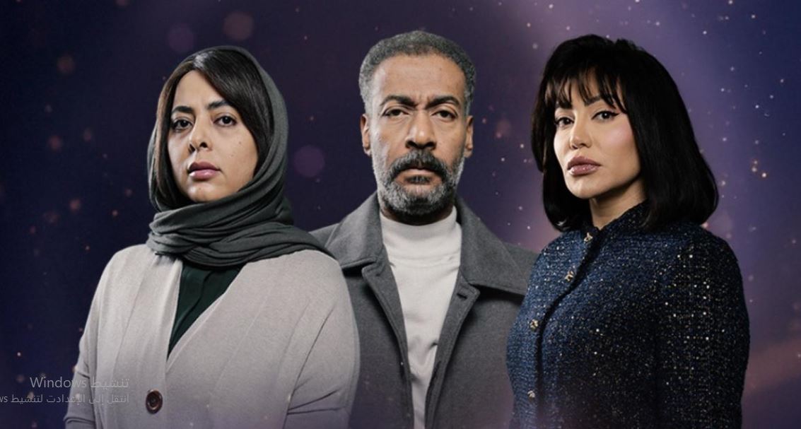 مسلسل متاهة الحلقة 23