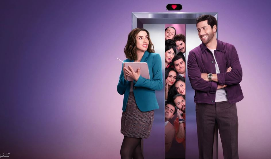 مسلسل Love from 9 to 6 الموسم الاول الحلقة 6 مترجمة