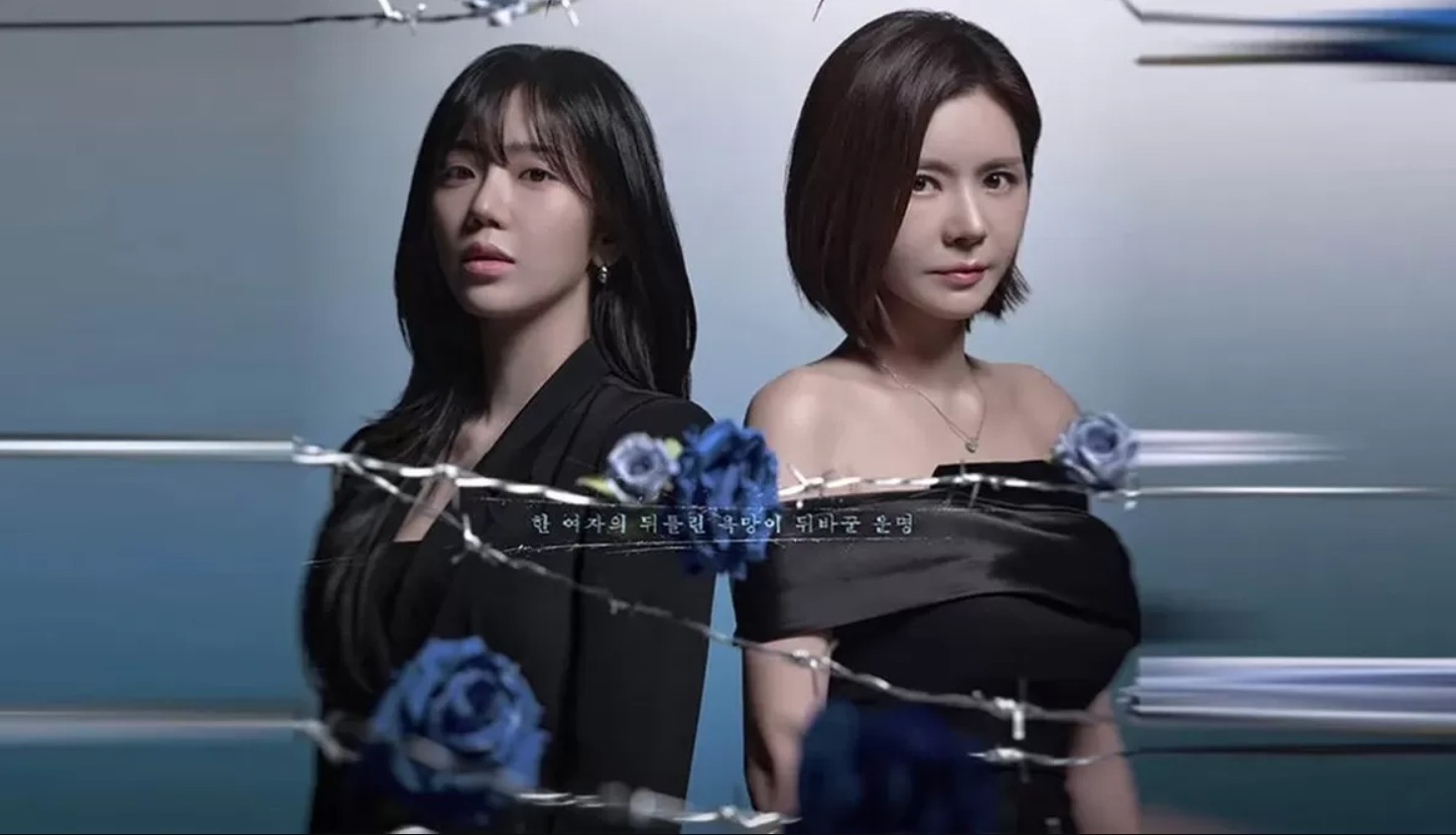 مسلسل فخ يدعى الرغبة A Trap Called Desire الحلقة 24 مترجمة