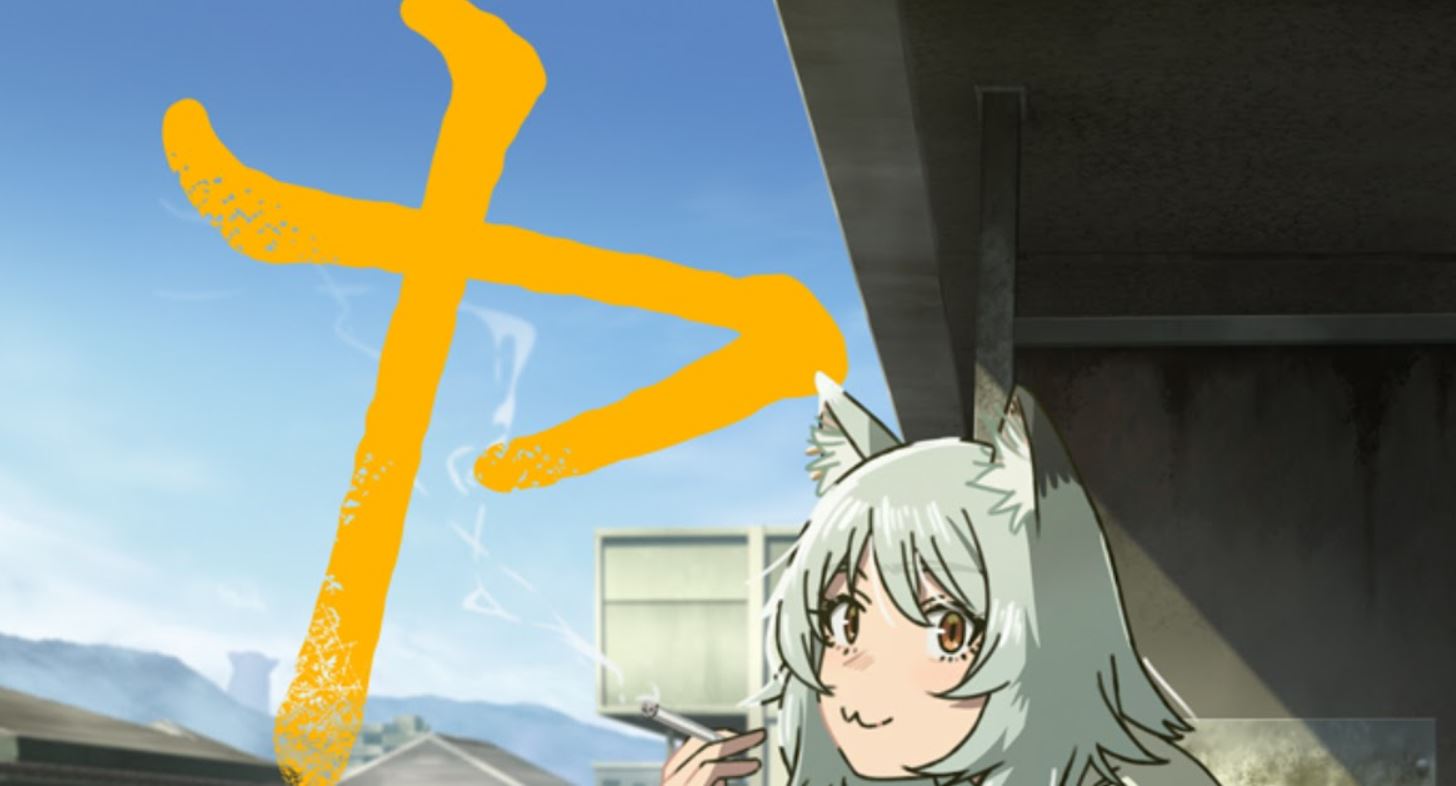 انمي Yani Neko الحلقة 11 مترجمة