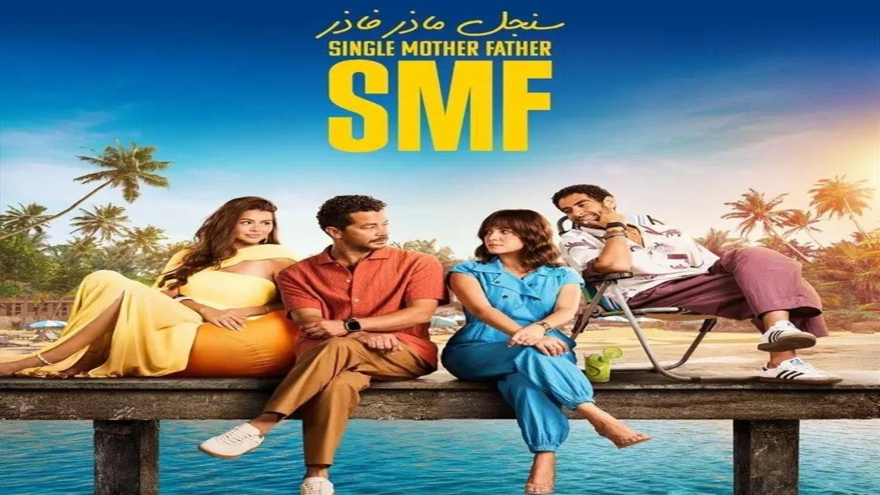 مسلسل سنجل ماذر فاذر الحلقة 13