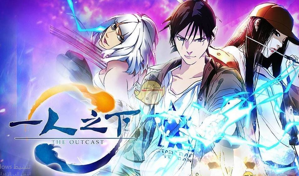 انمي Hitori No Shita الموسم السادس الحلقة 4 مترجمة