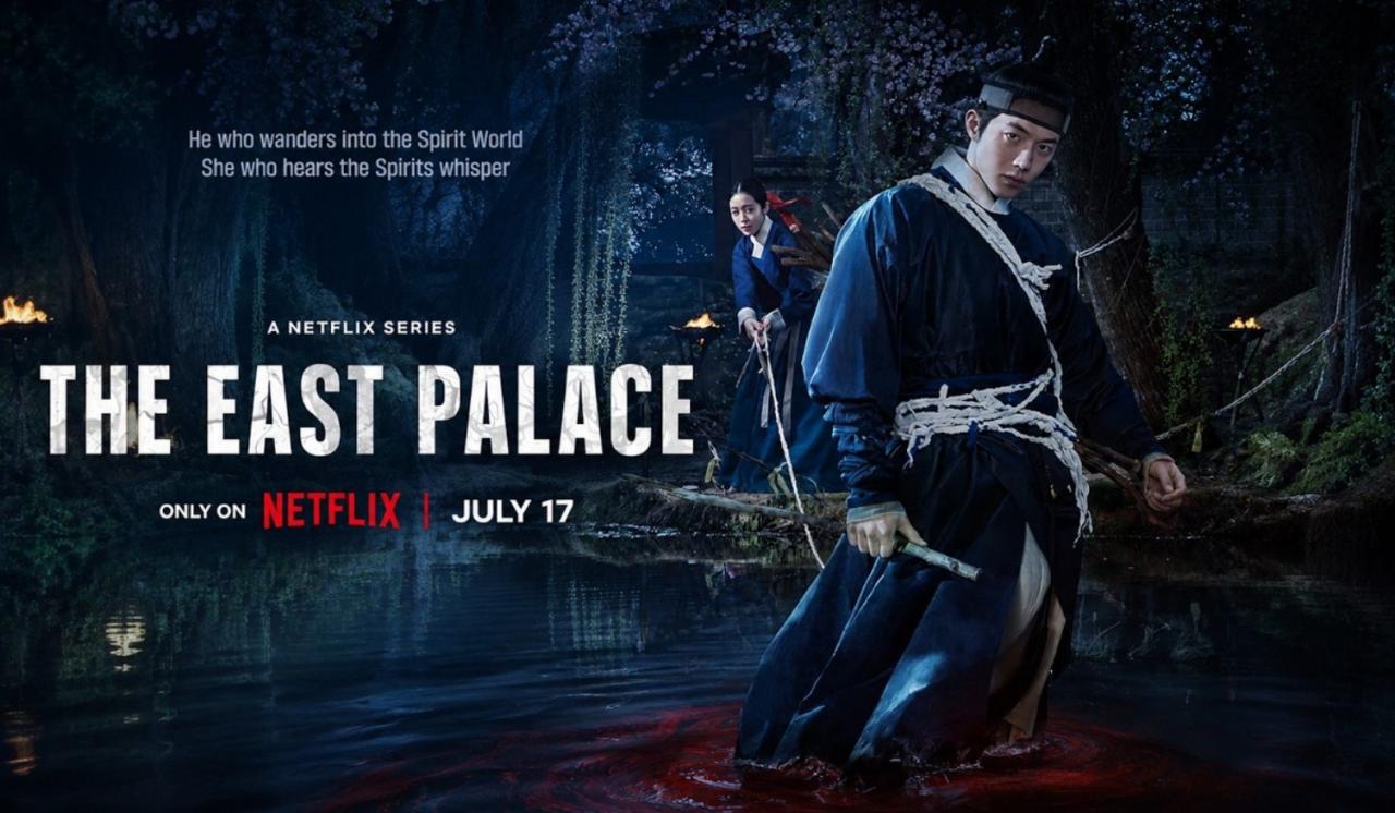 مسلسل القصر الشرقي The East Palace الحلقة 5 مترجمة