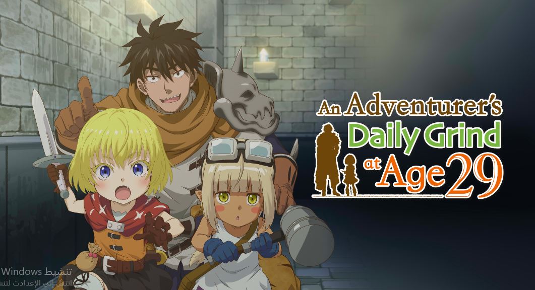انمي 29 Sai Dokushin Chuuken الحلقة 1 مترجمة