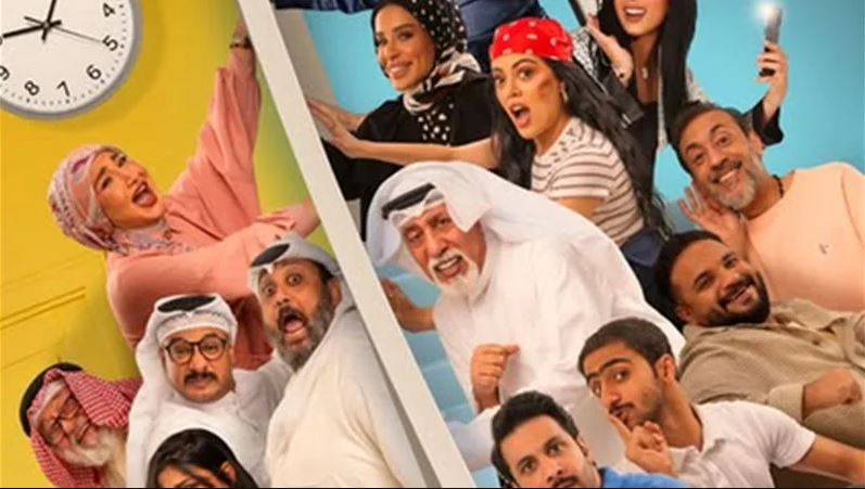 مسلسل عايلة مايلة الحلقة 11
