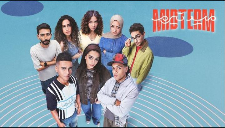 مسلسل ميدتيرم الحلقة 22