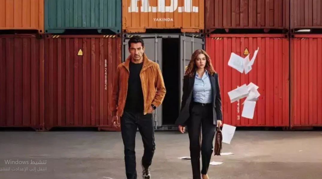 مسلسل اخي الحلقة 20 مترجمة