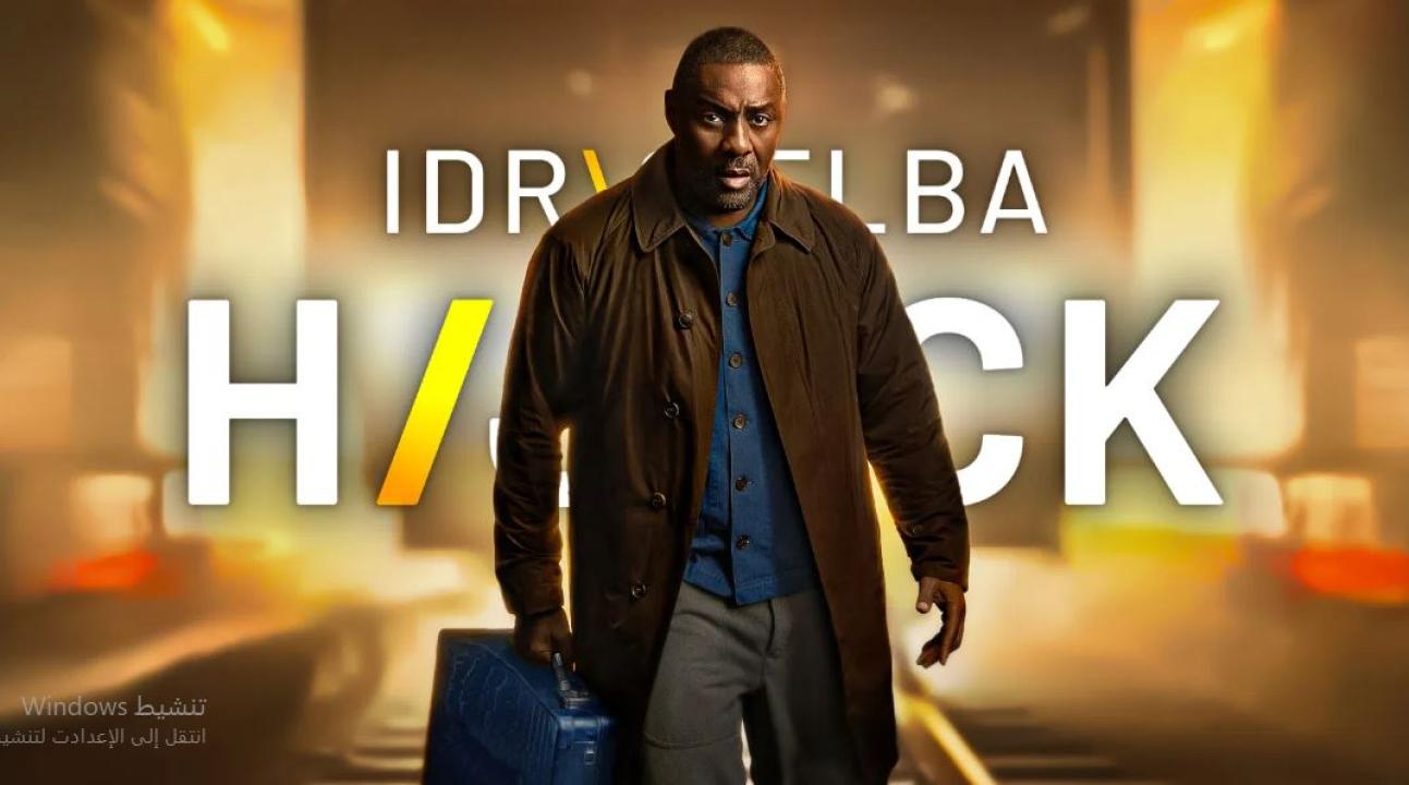 مسلسل Hijack الموسم الثاني الحلقة 6 مترجمة