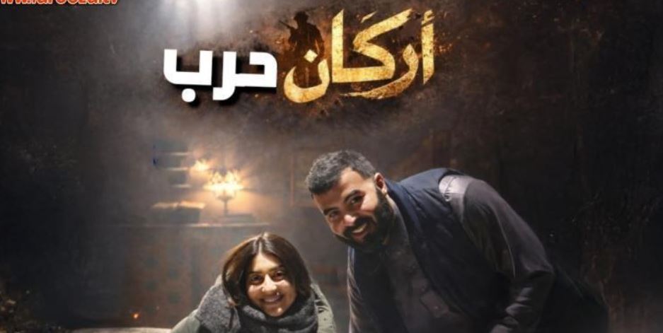 مسلسل اركان حرب الحلقة 1